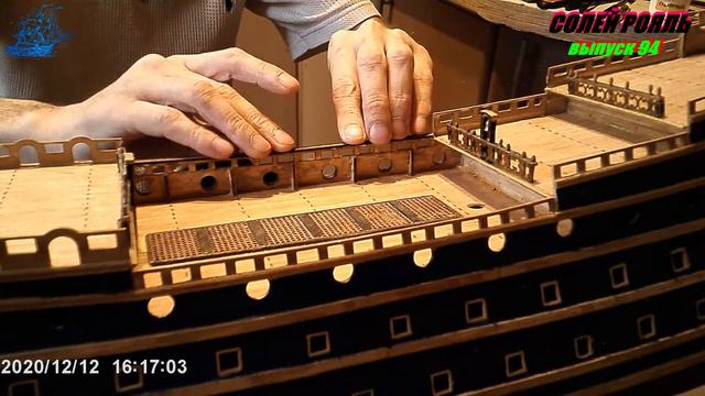 солей рояль выпуск 94 смотреть онлайн