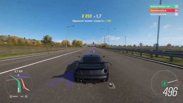 Forza Horizon 4 Ferrari 599XX Evolution смотреть онлайн