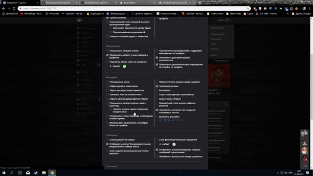Как скачивать музыку и видео из ВК 2019 (Устарело, смотри следующий видос) смотреть онлайн