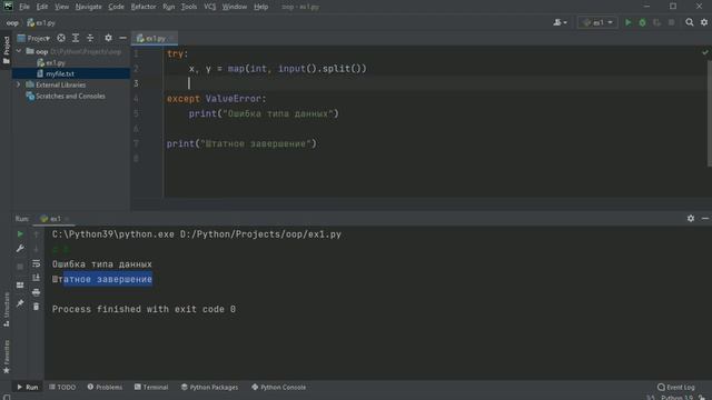 #28. Введение в обработку исключений. Блоки try / except | ООП Python смотреть онлайн