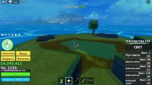 БЫСТРЫЙ ГАЙД НА TTK | ПОЛУЧЕНИЕ TRUE TRIPLE KATANA В БЛОКС ФРУТ