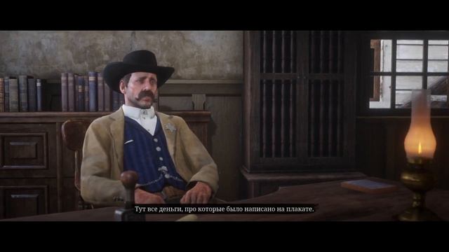 Red Dead Redemption 2 Онлайн как правильно сдавать приступнико смотреть онлайн