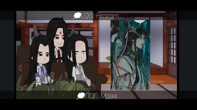 ||•{SVSSS} react to Shen Qingqiu as Shi Qingxuan/Реакция {ССССДГЗ} на Шень Цинцю как Ши Цинсюань•|| смотреть онлайн
