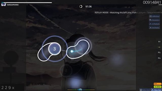 вышел покурить - тебя больше нет | osu! смотреть онлайн