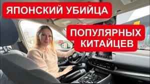 НОВЫЙ ЯПОНСКИЙ КРОССОВЕР! НЕ КИТАЙ вместо Джили Монджаро, EXEED RX