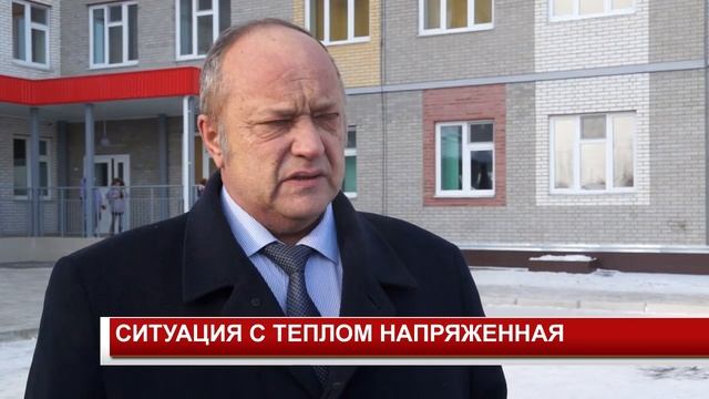 СИТУАЦИЯ С ТЕПЛОМ НАПРЯЖЕННАЯ смотреть онлайн