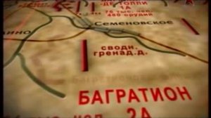 Неизвестная война 1812 года. Фильм 1-й