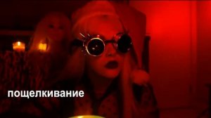 Вызов духа Крампуса😈! Дверь открылась сама!!!