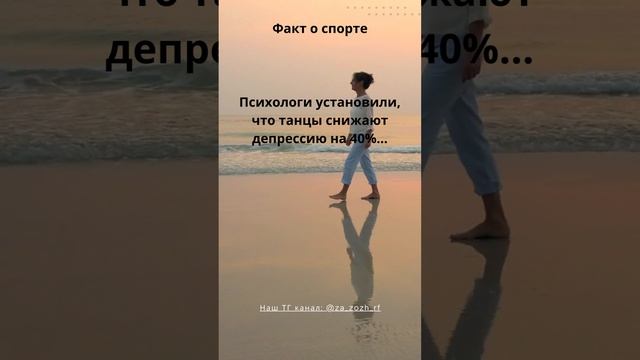 21 Факт о спорте #shorts #sport смотреть онлайн