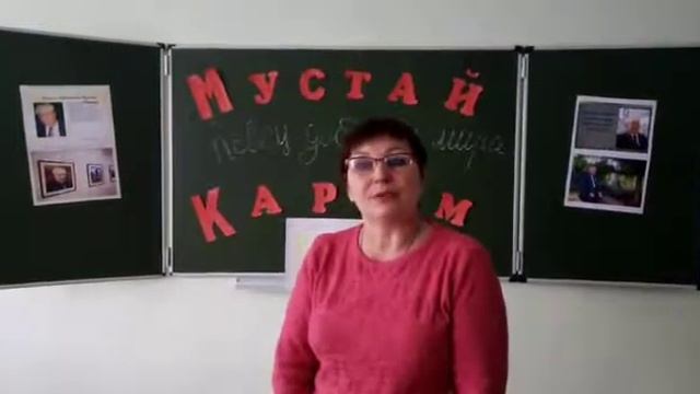 Стихи Мустая Карима #100лет#певецдобра и мира смотреть онлайн