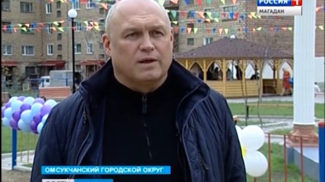 Новый сквер в Омсукчане смотреть онлайн