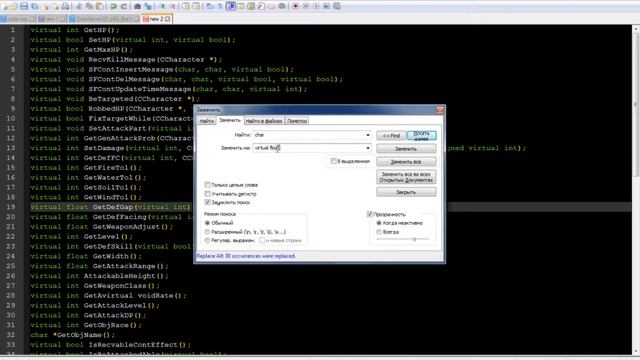 RFO Guard 0004 part 4: Добавление виртуальных методов в GameObject смотреть онлайн