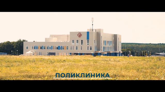 Жилой комплекс «Ласточкино» смотреть онлайн