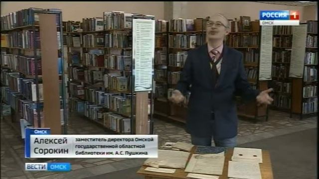 день архивов смотреть онлайн