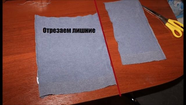 Как сделать шапку из старого свитера за 15 минут