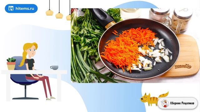 Сборник рецептов