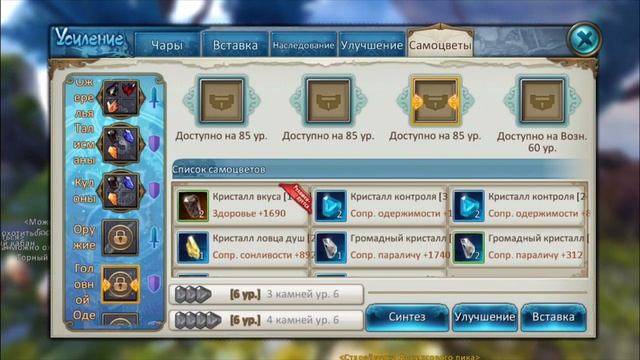 [ГАЙД ПВП ХАККАН] Jade Dynasty Mobile смотреть онлайн