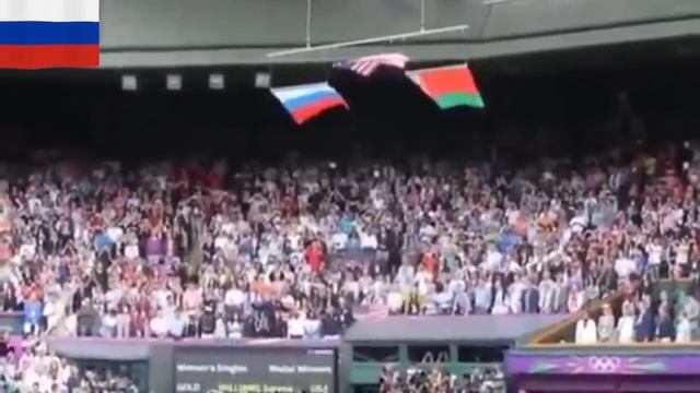 флаг США падает под гим РОССИИ.... смотреть онлайн