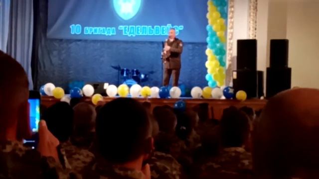 5 лет 10 бригада Эдельвейс. смотреть онлайн