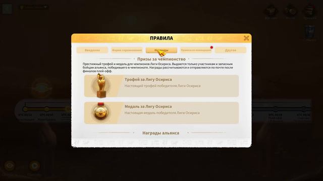 Rise Of Kingdoms #145 Вторая часть 