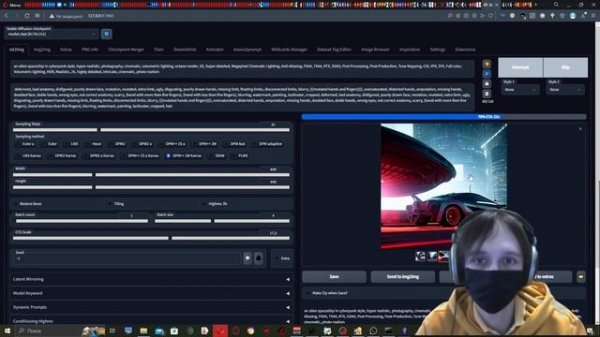Stable Diffusion - генерация изображений и доработка в Lama Cleaner
