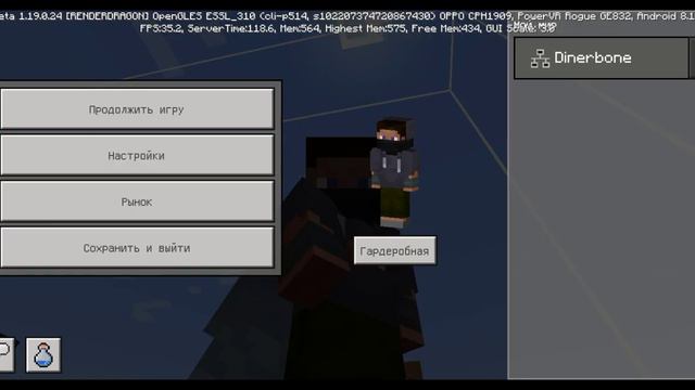 скрытые предметы (1 часть)