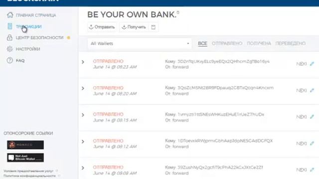Blockchain Как уменьшить комиссию на Блокчейн кошельке и сделать ускорение транзакции смотреть онлайн