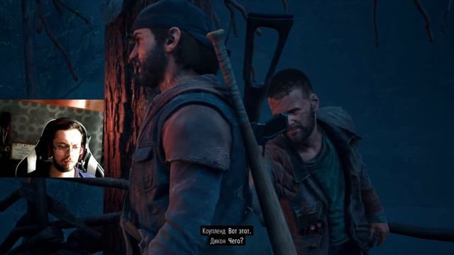 DAYS GONE ВЫШЛА ИГРА ГОДА #2 Бинты для Бухаря смотреть онлайн