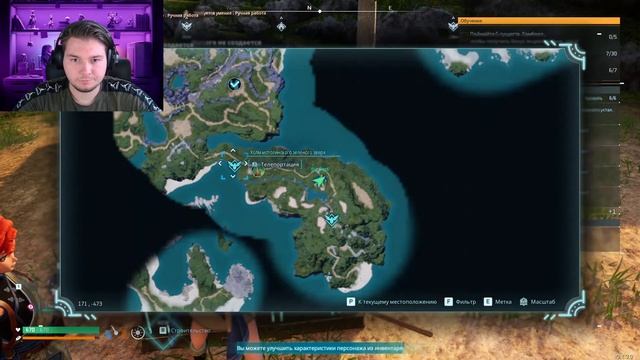 ОБЗОР Palworld. СТРИМ КООПЕРАТИВНЫЙ. #1