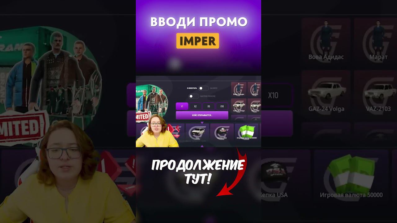 #grandmobile #грандмобайл смотреть онлайн