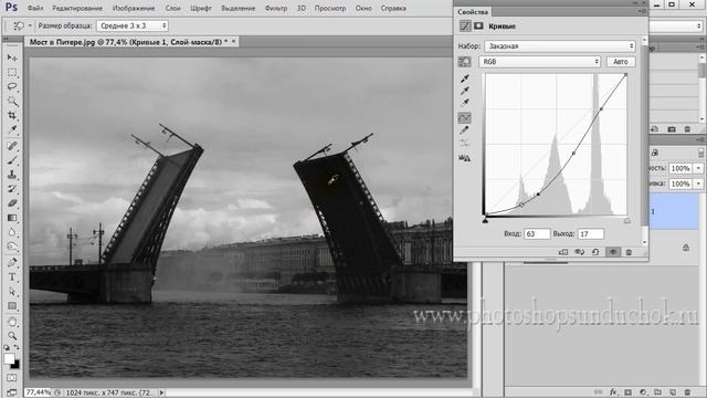 Покоритель кривых 01 Знакомимся с Кривыми смотреть онлайн