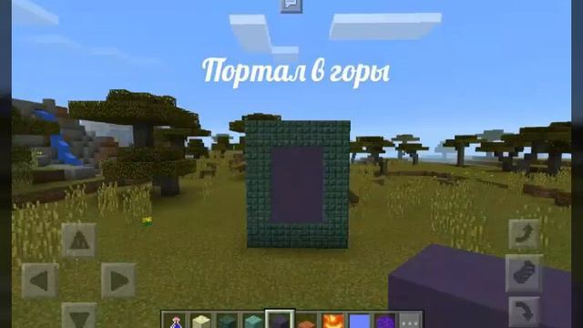 Топ 15. Порталы из будущих версий MINECRAFT PE !!! смотреть онлайн