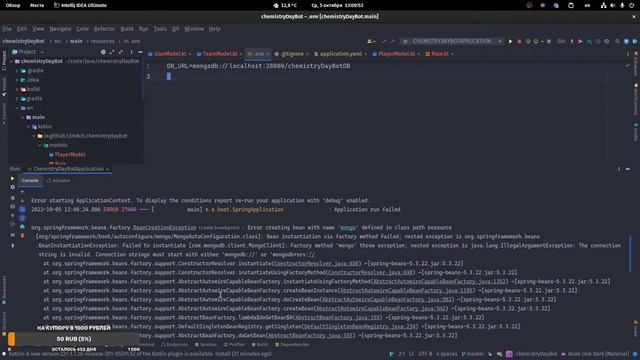 ХИМИЧЕСКАЯ ВИКТОРИНА в Телеграм | Kotlin + Spring | 2 часть смотреть онлайн