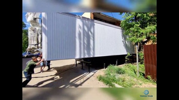 Мобильная клиника МРТ