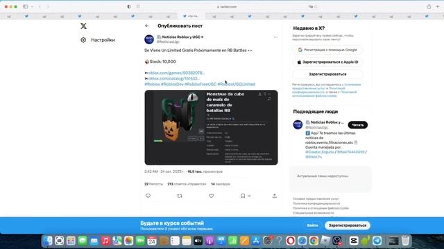 ПОЛУЧИ НОВЫЕ БЕСПЛАТНЫЕ ВЕЩИ+ОБНОВЛЕНИЯ! БЕСПЛАТНЫЕ ВОЛОСЫ/ВЕЩИ/АКСЕССУАРЫ! смотреть онлайн