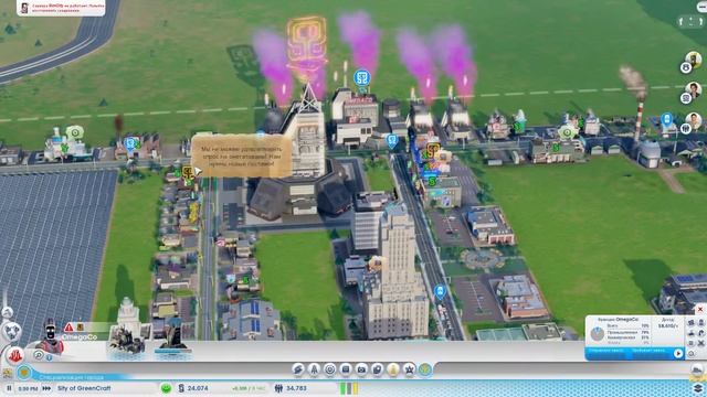 SimCity 5 c Yan117 #6 "Машина МаксисМэна" смотреть онлайн