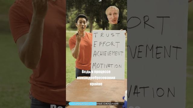 Успех мероприятия