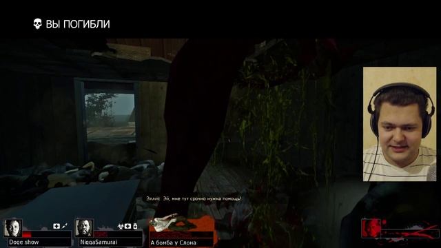 [Эксперт, Реализм] Прохождение Left 4 Dead 2 - Болотная Лихорадка (часть 1) смотреть онлайн