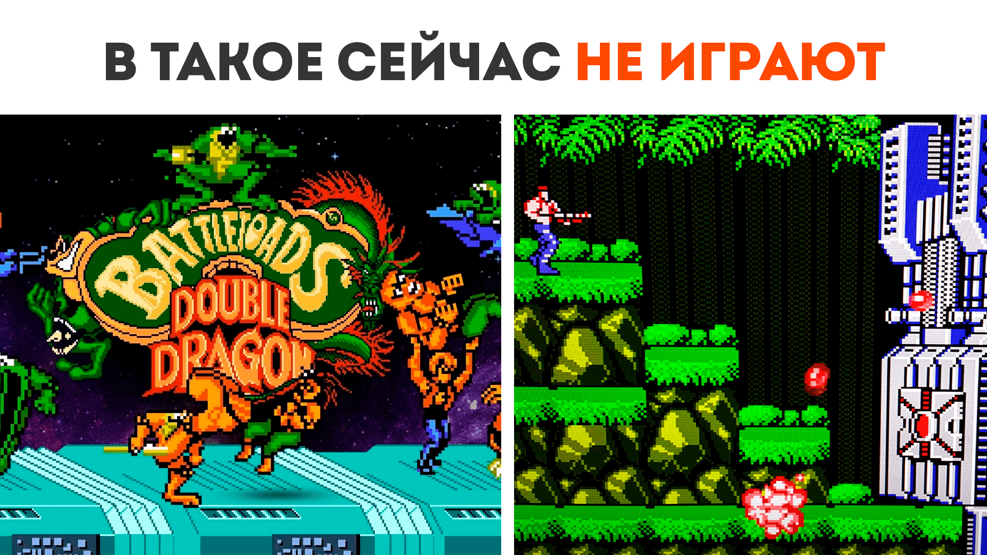 ИГРЫ В КОТОРЫЕ ИГРАЛИ В 90-Х