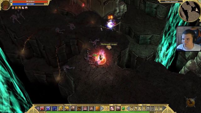 Охотник на драконов на эпосе. #2 [Titan Quest: Ragnarok + Atlantis] (руны + охота) смотреть онлайн