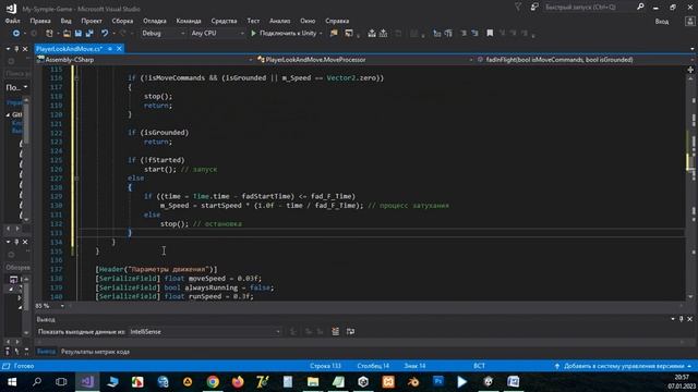 Реалистичный прыжок Character Controller Инерция Уроки Разработка игр на Unity3D C# #12 смотреть онлайн