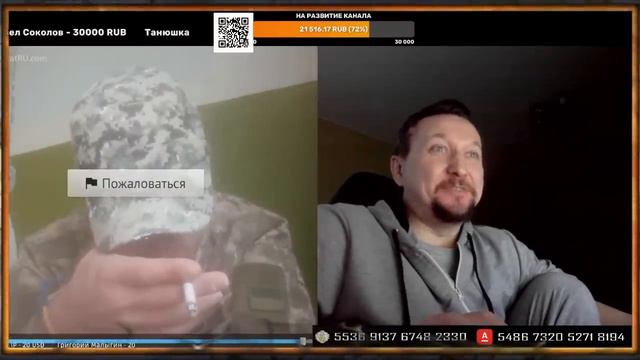 😊Про высадку в Бахмуте (Агент ВРУ)😊 смотреть онлайн