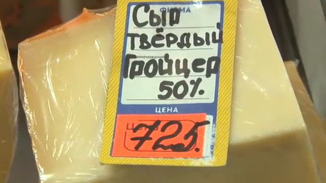 Продобзор смотреть онлайн