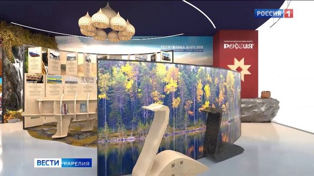 Карелия готовится представить свою экспозицию в Москве на выставке-форуме «Россия» смотреть онлайн