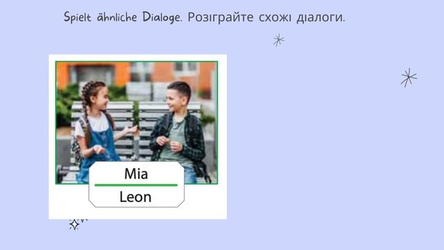 Begrüßung // Вітання // Світлана Сотникова, Ганна Гоголєва 5 клас НУШ смотреть онлайн