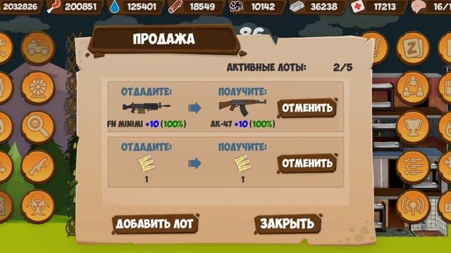 как дюпать в zombie forest HD ( на этот раз реально покажу ) смотреть онлайн