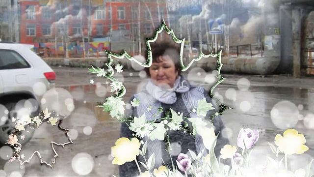 С Днём рождения, Надежда! смотреть онлайн