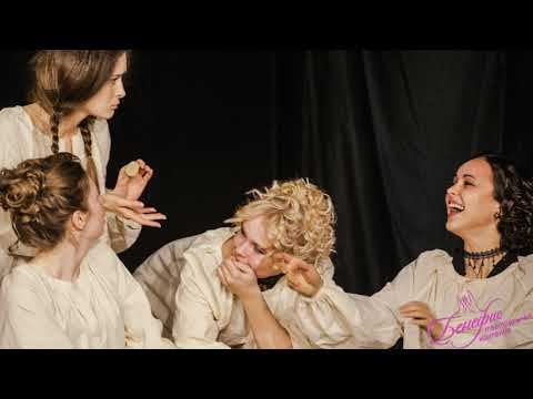 Спектакль «Кино не про нас»