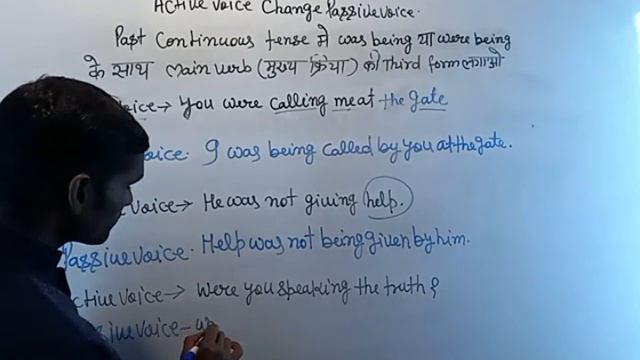 कक्षा-10 PAST continuous tense Active change passive voice смотреть онлайн