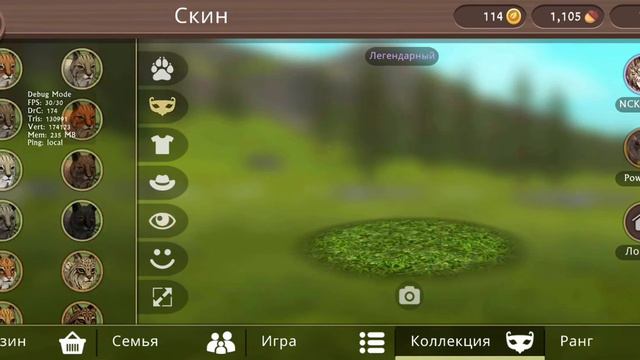 сколько я выбила мистиков в древнем египте? Сколько мистиков на животных? смотреть онлайн
